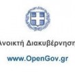 opengov